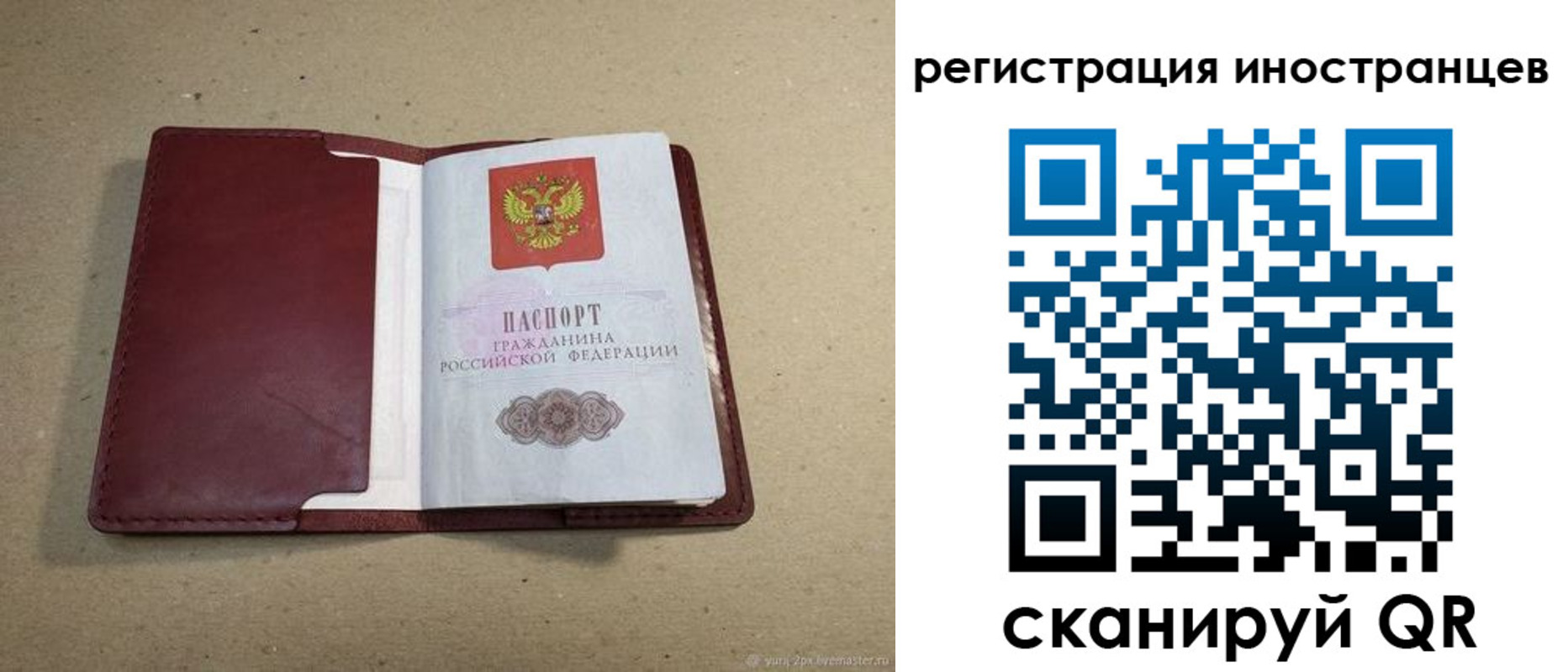 форма 3 в Нытве