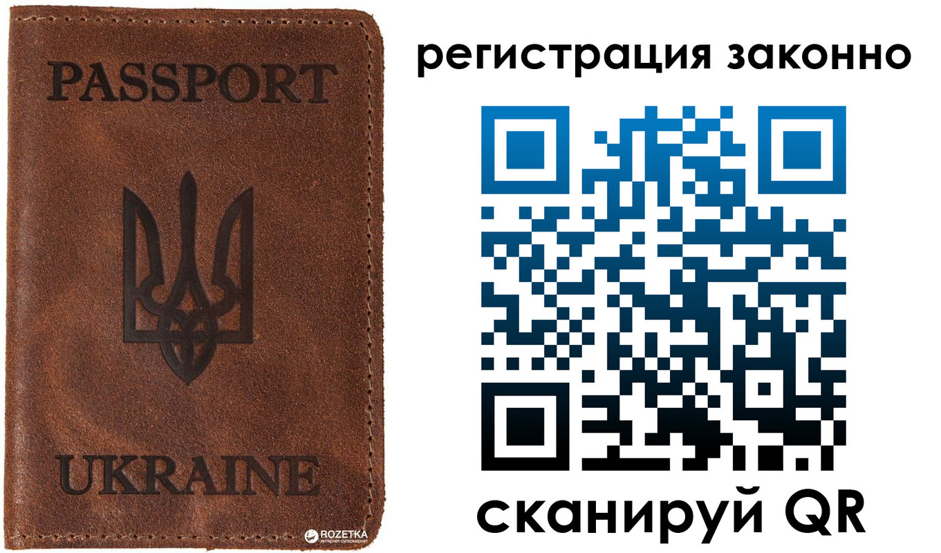 прописка законно в Нытве