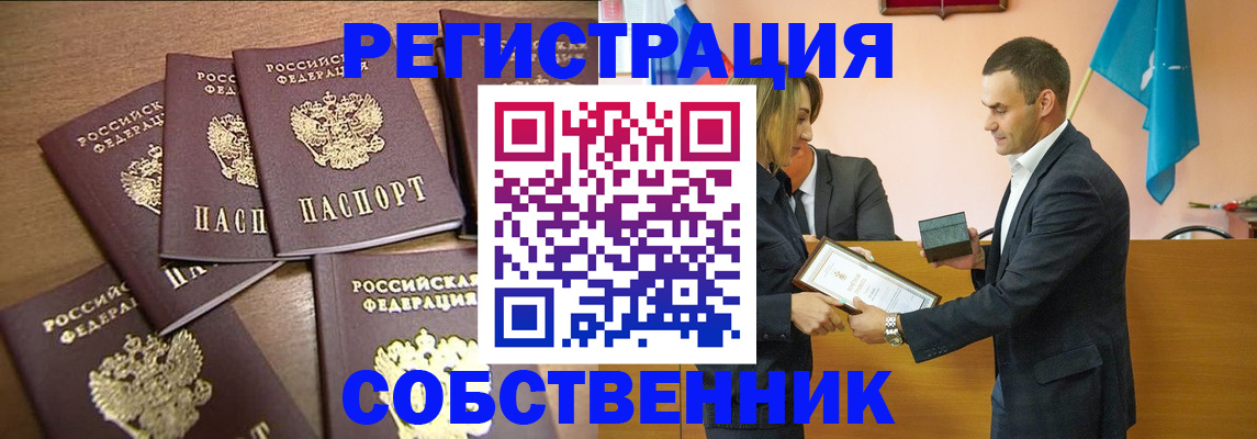 прописка для военкомата в Нытве